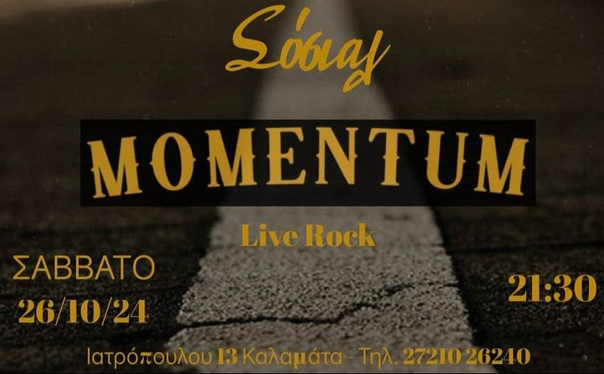 MOMENTUM Live στο SOCIAL