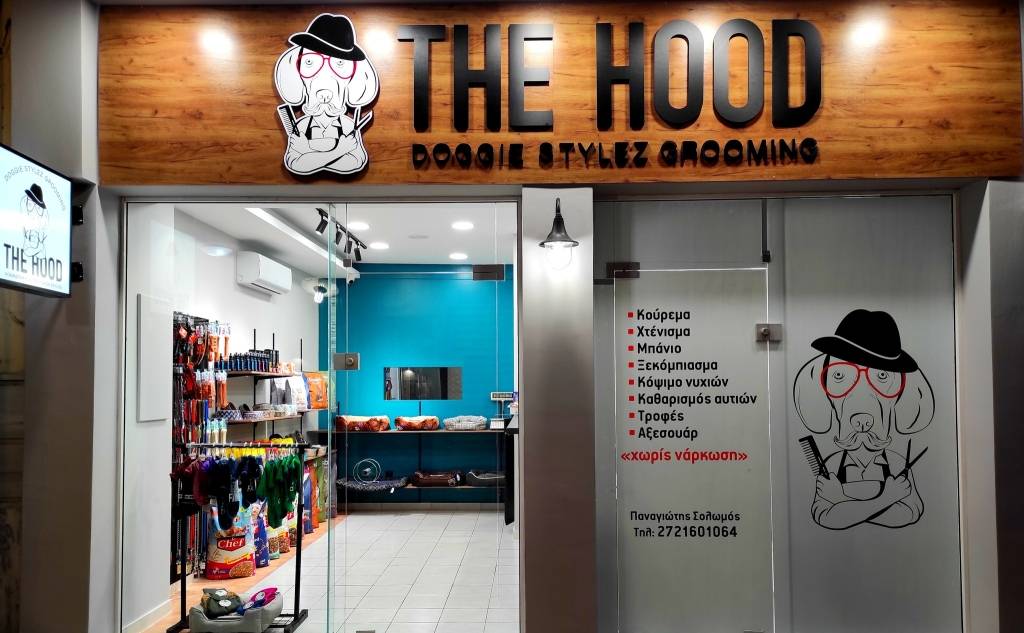 THE HOOD/Doggie Stylez Grooming-Περιποίηση ζώων συντροφιάς