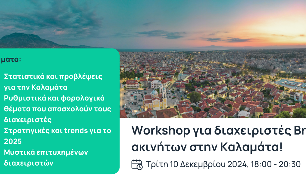 House by Phaos-Workshop for BnB Managers