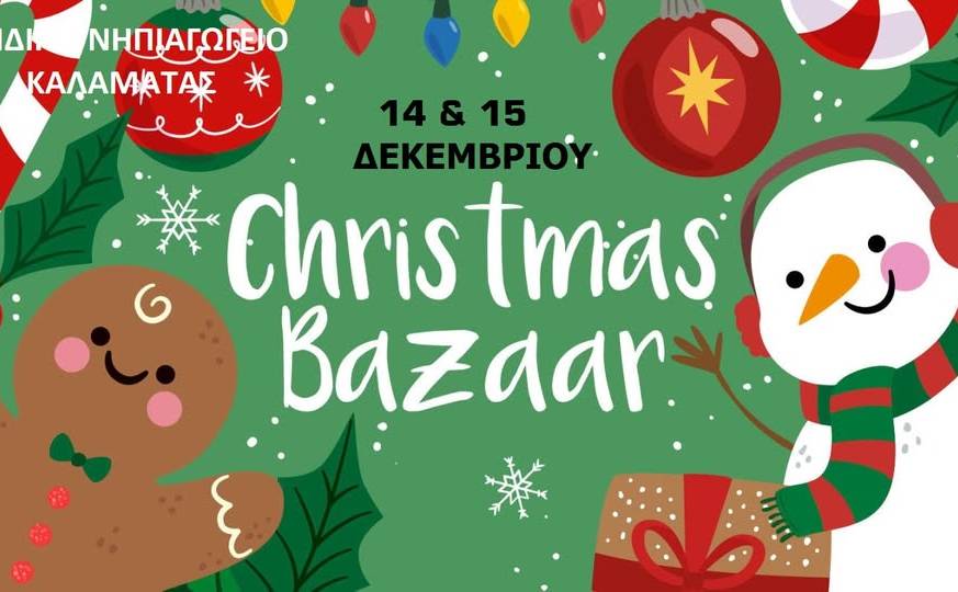 Kalamata Special Kindergarten-Christmas bazaar