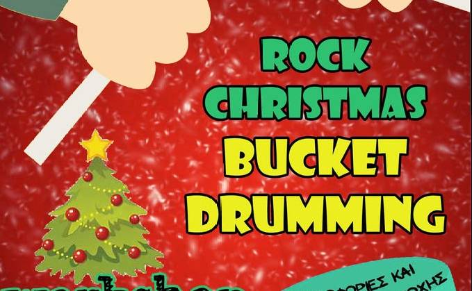 Τsikibom-Christmas Bucket Drumming