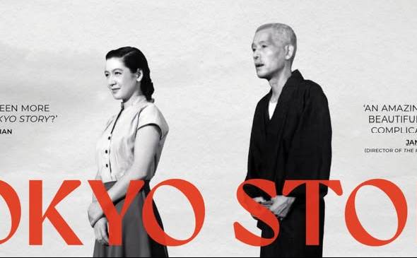 Filmhouse/New Cinema Club of Kalamata-TOKYO STORY