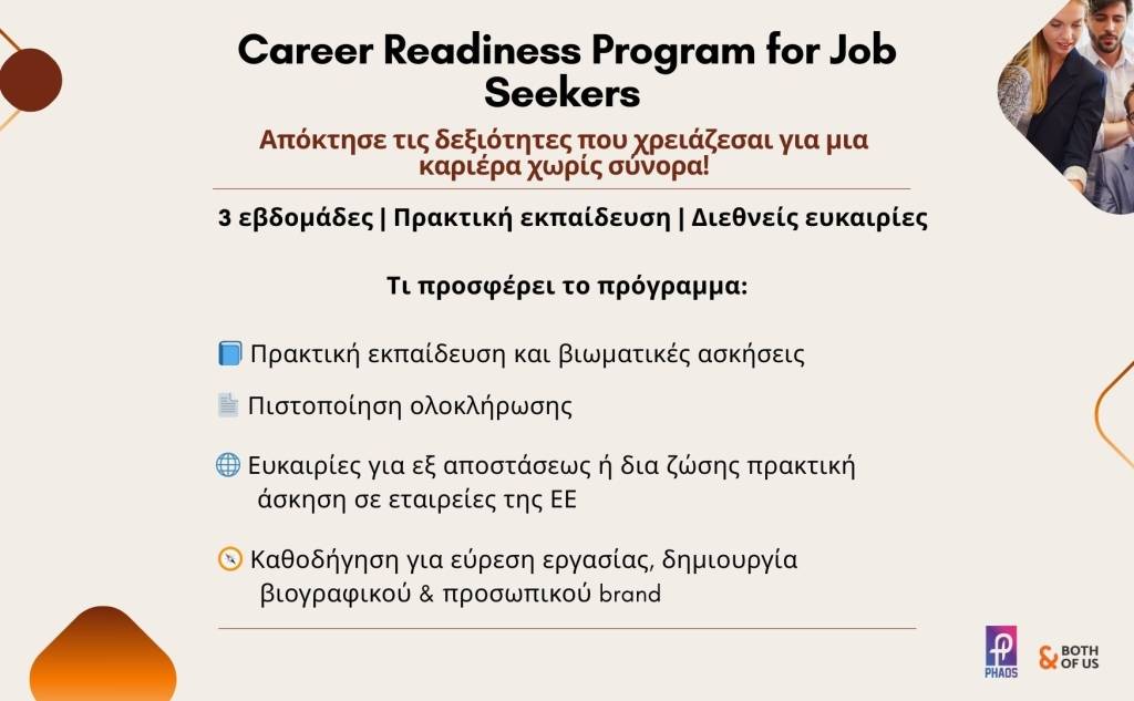 House by Phaos-Job, Skills & Career Readiness Program
