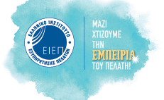 Customer Service Day in Kalamata