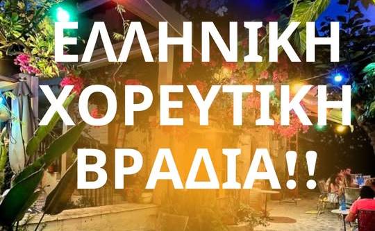 Giorgitsa