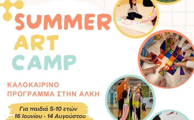 Alki/Cultural Education Workshop-Summer Programme