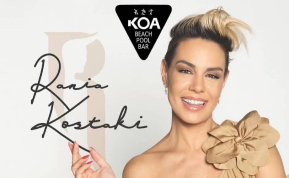Η Rania Kostaki στο KOA Beach Pool Bar