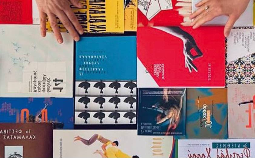 31st Kalamata International Dance Festival-Anniversary Exhibition-Kalamata, the City of Dance/1995–2025