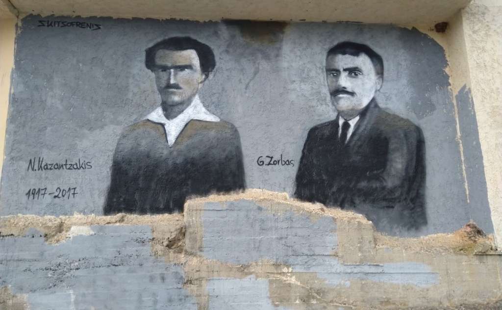 Σημείο 2-Διαδρομή του Ν. Καζαντζάκη και του αληθινού Γεώργιου Ζορμπά στη Στούπα