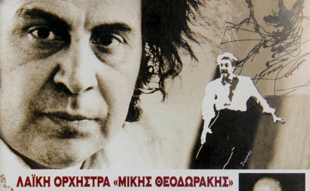 Σημείο 3-Διαδρομή του Ν. Καζαντζάκη και του αληθινού Γεώργιου Ζορμπά στη Στούπα