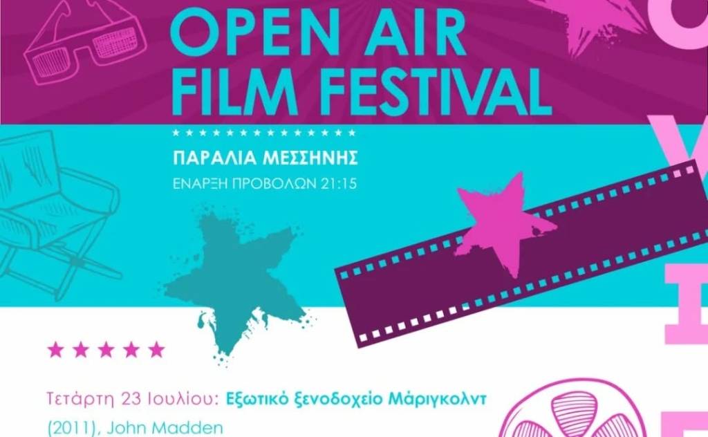 The 11th Open Air Film Festival is coming to Bouka Beach in Messina.