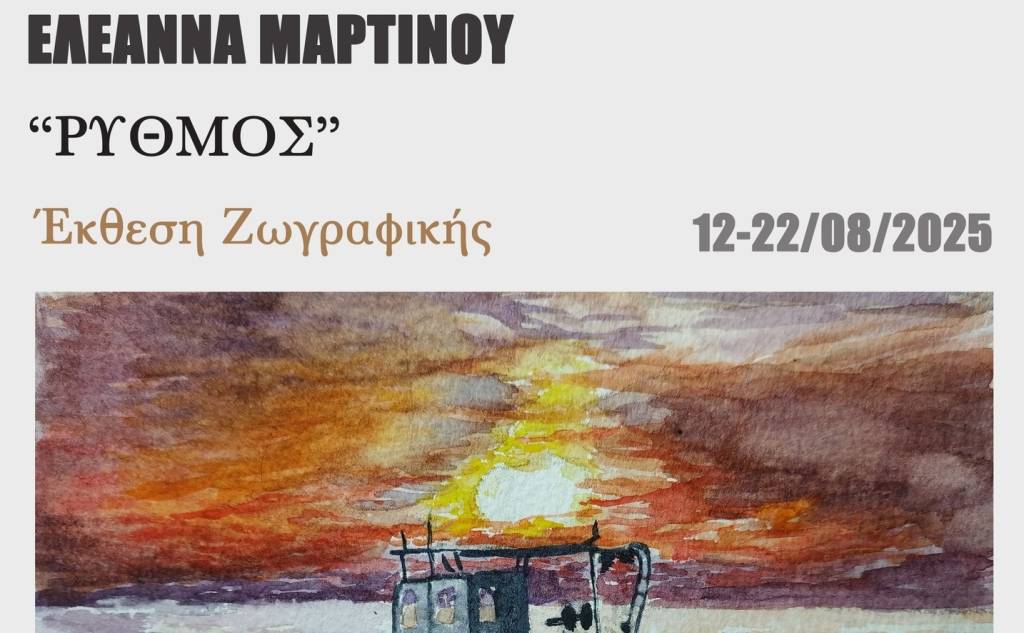 The Upper Town of Kyparissia becomes the epicentre of culture