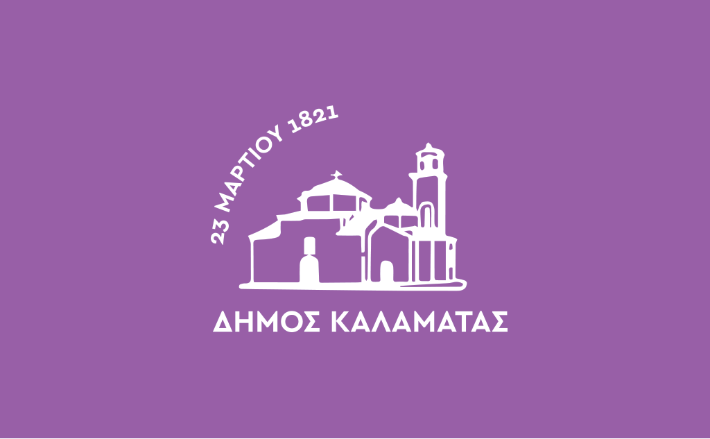 Ενημερωτική εκδήλωση για τη Βία κατά των Γυναικών