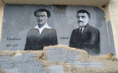 Σημείο 2-Διαδρομή του Ν. Καζαντζάκη και του αληθινού Γεώργιου Ζορμπά στη Στούπα