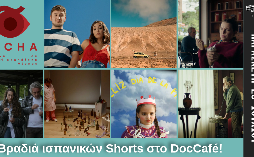 Spanish Shorts from the FeCHA Festival at Doc Cafe