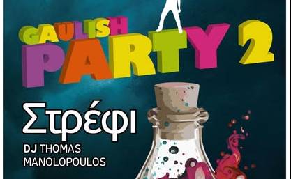 Gaulish Party 2 στου Στρέφι