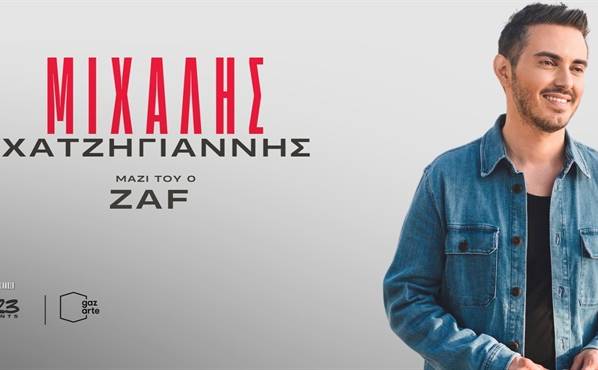 MICHALIS CHATZIGIANNIS in Kardamyli