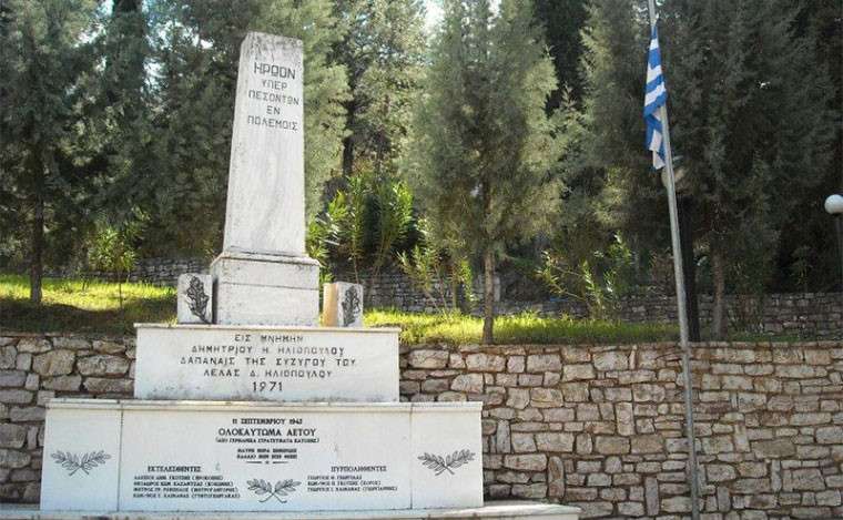 Εκδηλώσεις Μνήμης στον μαρτυρικό Αετό