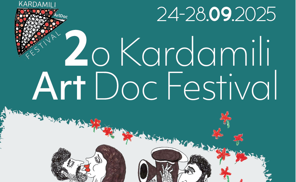 2nd KARDAMYLI FESTIVAL FOR ART-A celebration of Art in the heart of Mani