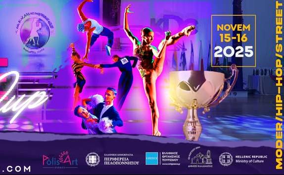 7ο Διεθνές Φεστιβάλ & Διαγωνισμός Χορού «Kalamata Dance Cup–Beyond Limits»