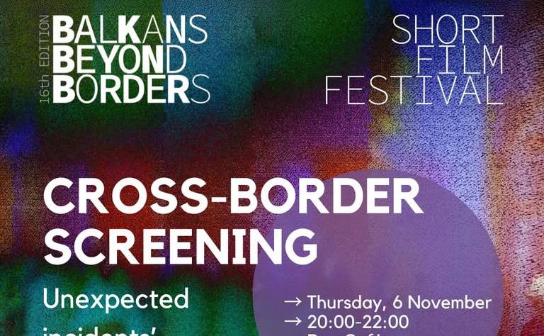 Κέντρο Δημιουργικού Ντοκιμαντέρ-DISTORToΠia/How do you mirror reality