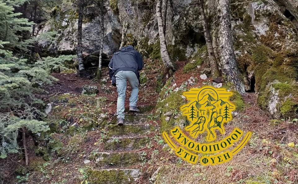 Companions in NATURE-Vlacherna/Vytina