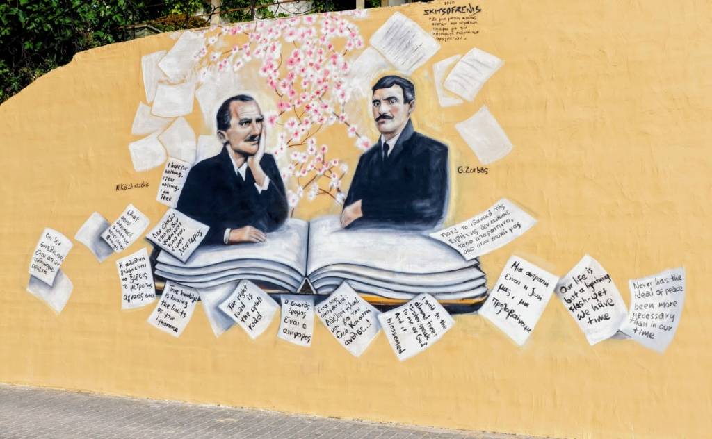 Point 2-The Route of N. Kazantzakis and the real George Zorba in Stoupa