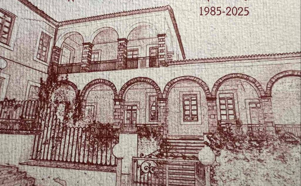 ΔΗΜΟΤΙΚΟ ΩΔΕΙΟ ΚΑΛΑΜΑΤΑΣ-Μουσική Ποιητική