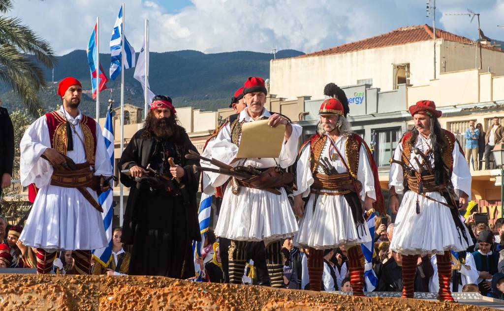 Eπέτειος της 23ης Μαρτίου 1821