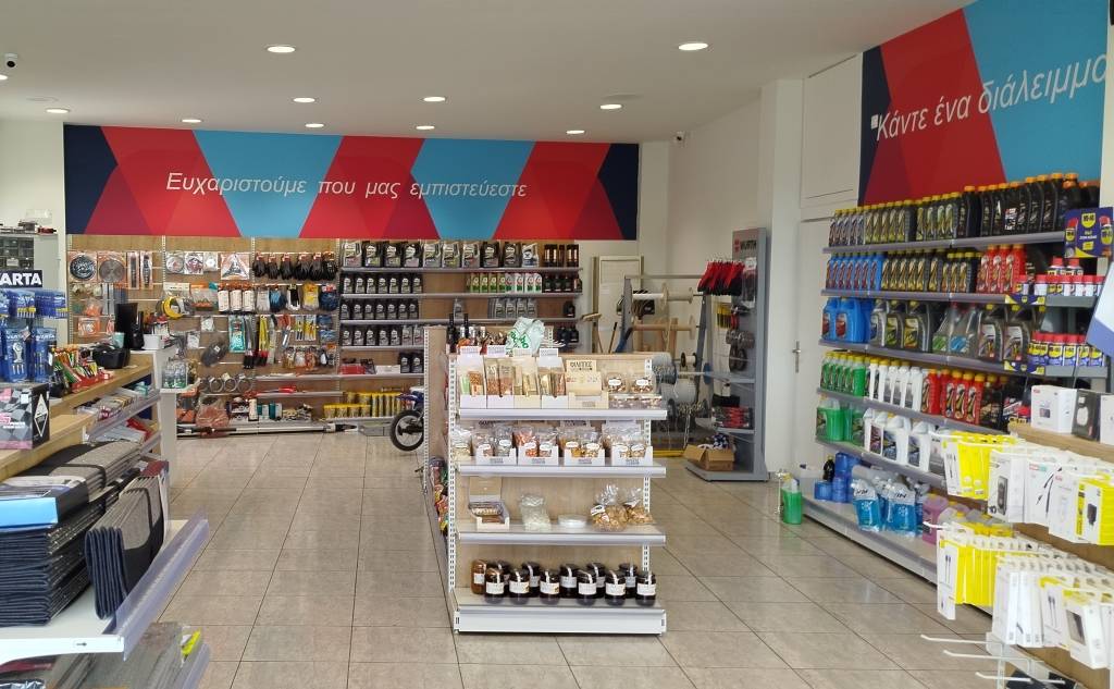 AVIN - Gas Station