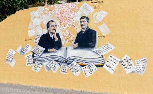 Σημείο 2-Διαδρομή του Ν. Καζαντζάκη και του αληθινού Γιώργη Ζορμπά στη Στούπα