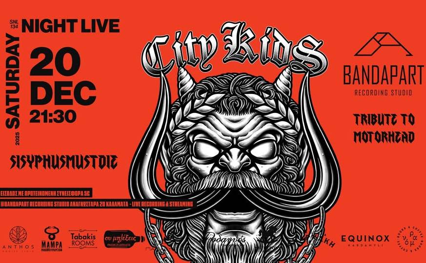 Bandapart Recording Studio-City Kids και SisyphusMustDie
