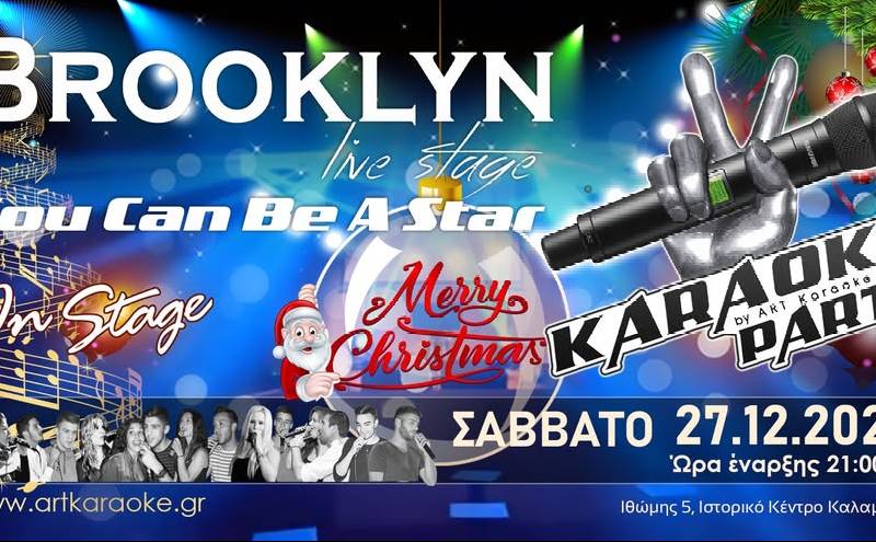 Brooklyn Live Stage-Christmas Karaoke Night