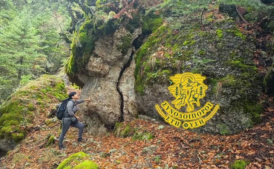 Συνοδοιπόροι ΣΤΗ ΦΥΣΗ-Βραχνί/Καλάβρυτα