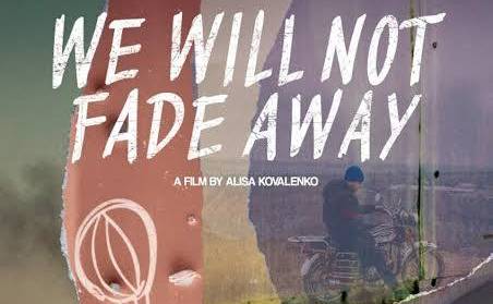 Κέντρο Δημιουργικού Ντοκιμαντέρ-We Will Not Fade Away/Δεν θα Σβήσουμε