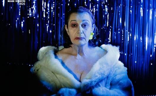 Συν Ένα/Μιχάλης Τούμπουρος-Ο μύθος της Κατσίκας