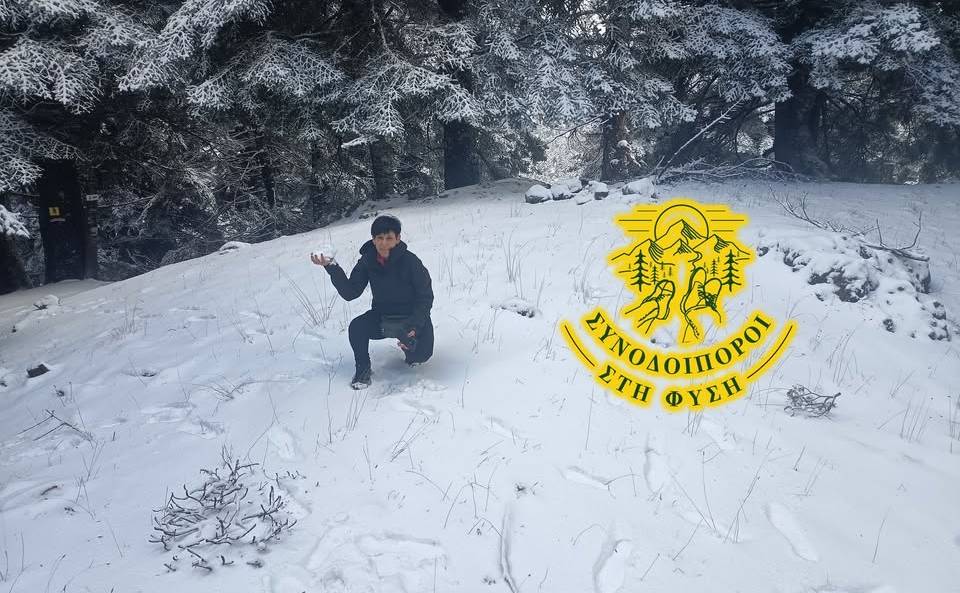 Συνοδοιπόροι ΣΤΗ ΦΥΣΗ-Δίβρη/Άστρας