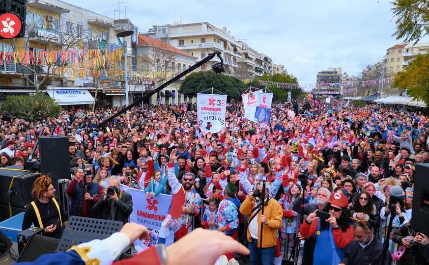 ΚΑΛΑΜΑΤΙΑΝΟ ΚΑΡΝΑΒΑΛΙ-Καρναβαλική Παρέλαση