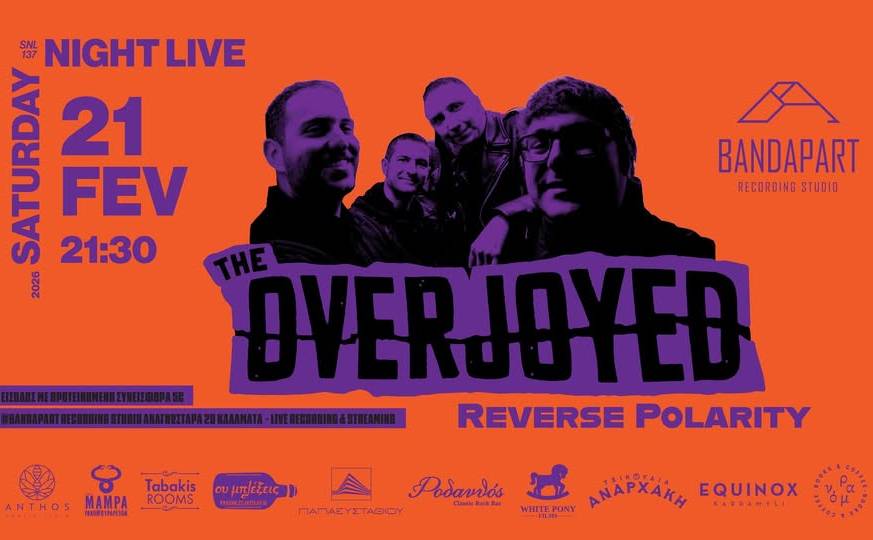 Bandapart Recording Studio-The Overjoyed και Reverse Polarity