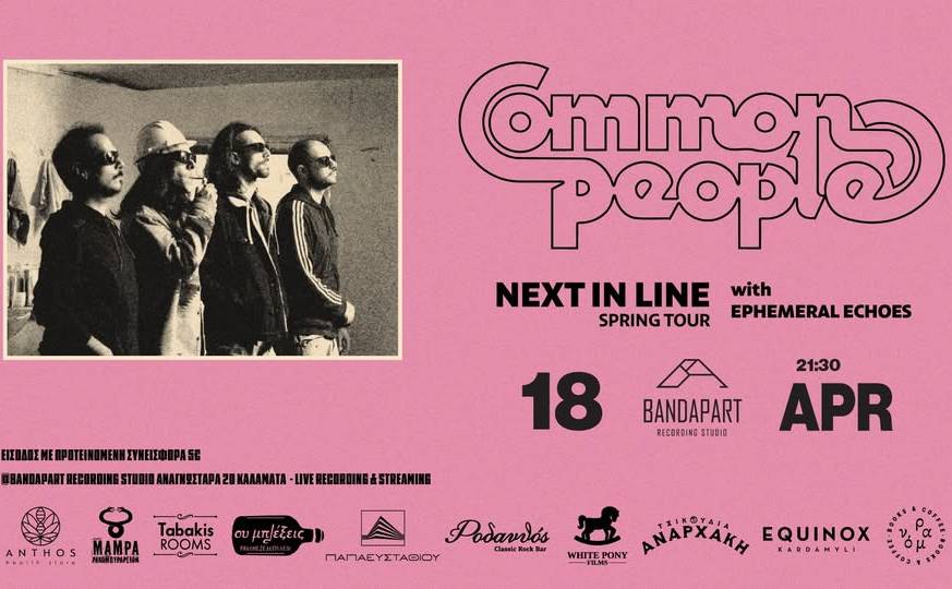 Bandapart Recording Studio-Common People και Ephemeral Echoes