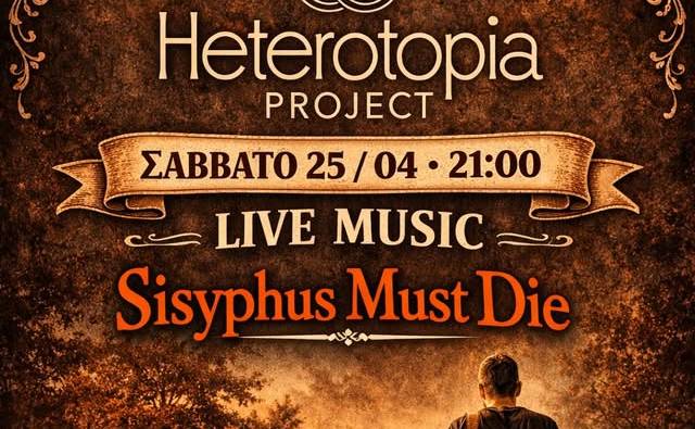 Heterotopia Project- Sisyphus Must Die