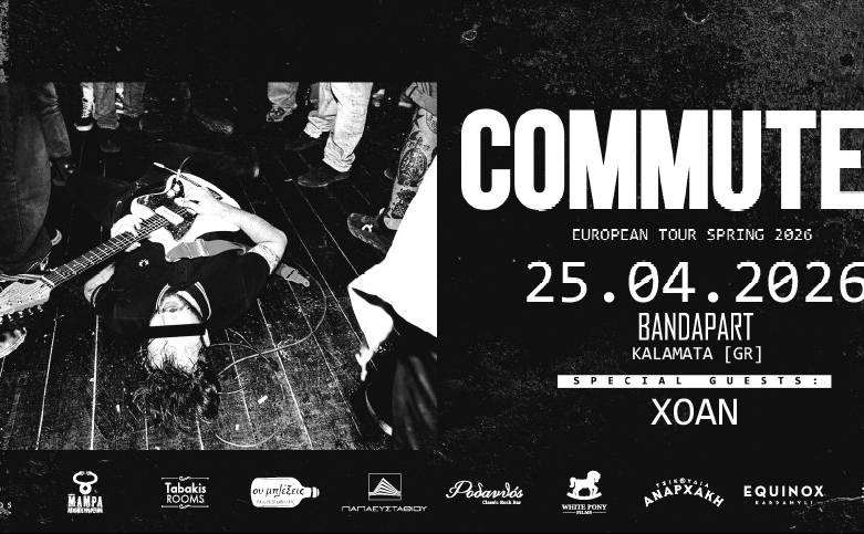 Bandapart Recording Studio- Commuter και XOAN