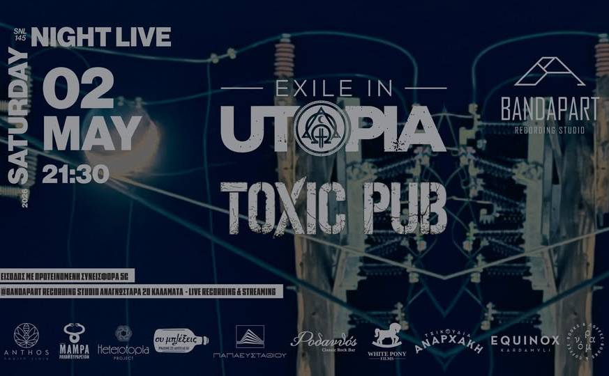 Bandapart Recording Studio-Exile In Utopia και Toxic Pub