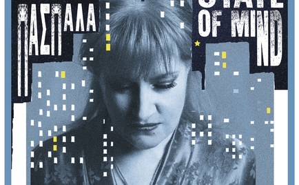 ELLIE PASPALA-“In a New York state of mind”