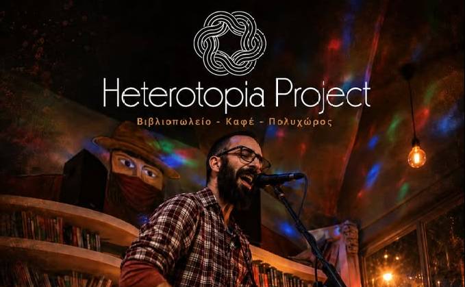 Heterotopia Project-Sisyphus Must Die