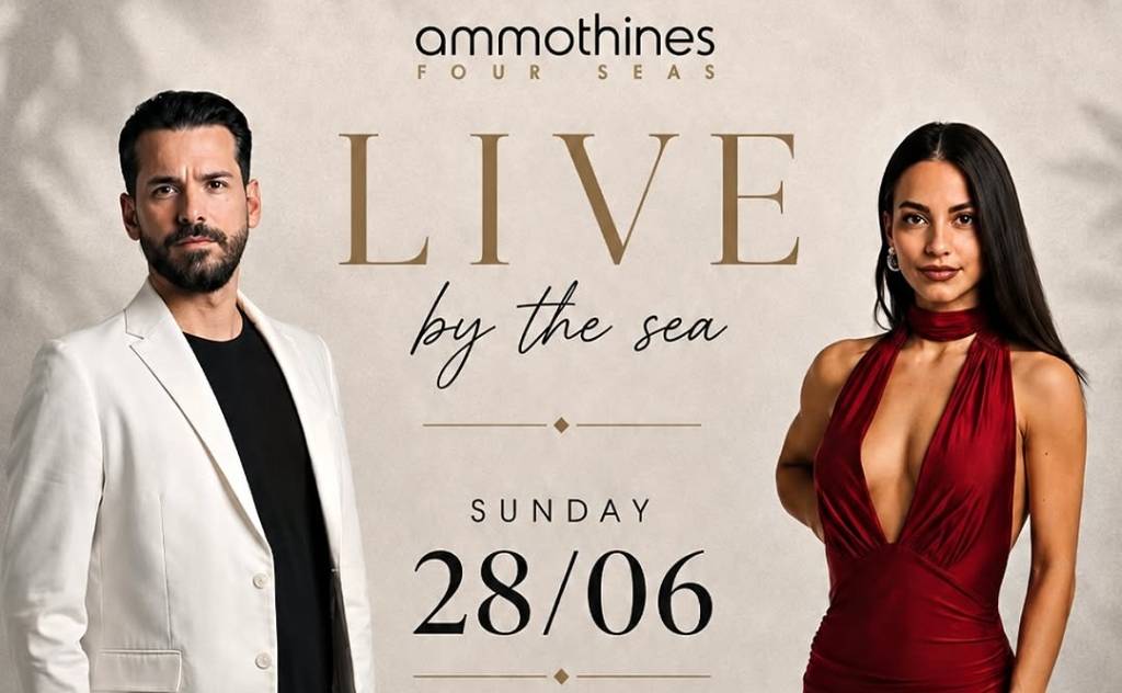 Live by the Sea στο Ammothines Four Seas