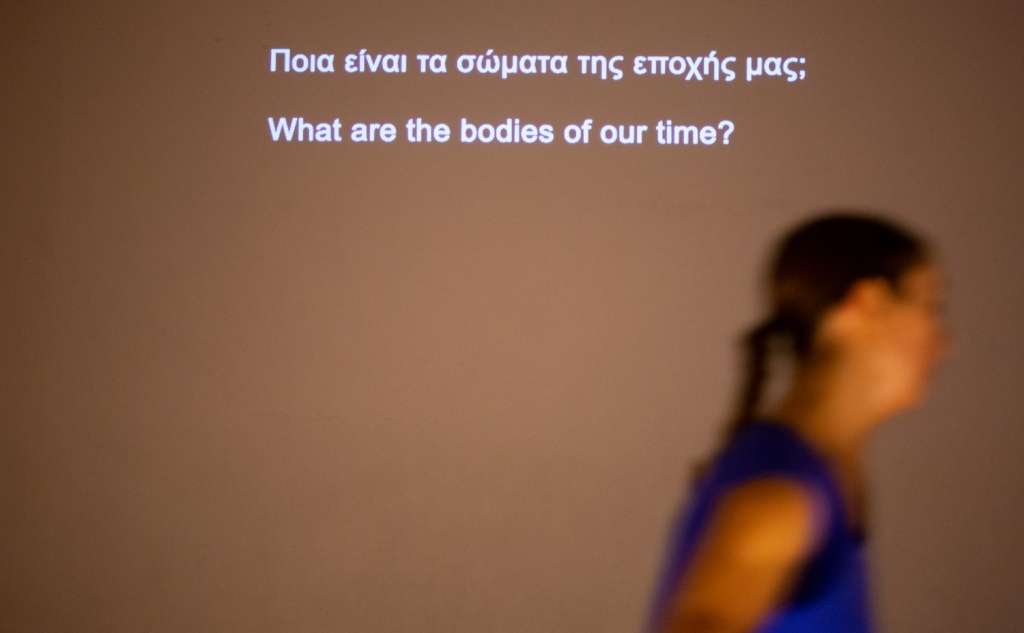32nd Kalamata International Dance Festival-WHAT ARE THE BODIES OF OUR TIME?/Iris Karayan