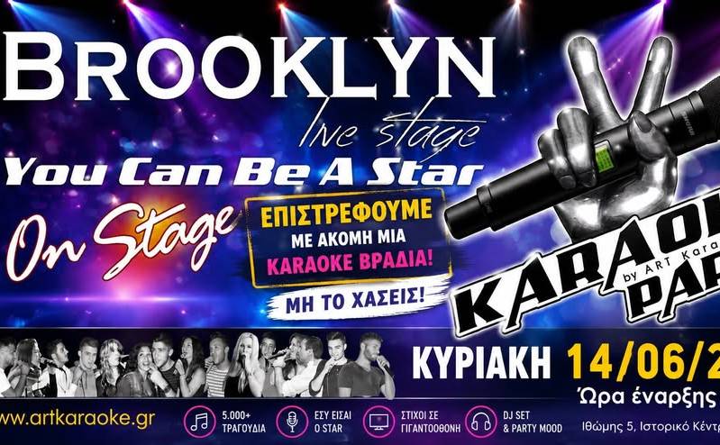 Brooklyn Live Stage-KARAOKE NIGHT
