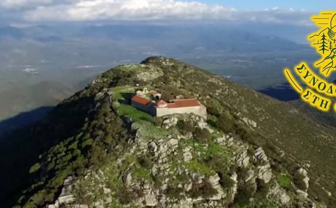 Συνοδοιπόροι στη ΦΥΣΗ-Βραδινή Πεζοπορία στο Βουλκάνο