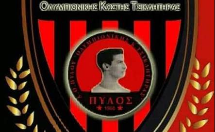 Αθλητικός Όμιλος Πύλου "Ολυμπιονίκης Κωστής Τσικλητήρας"